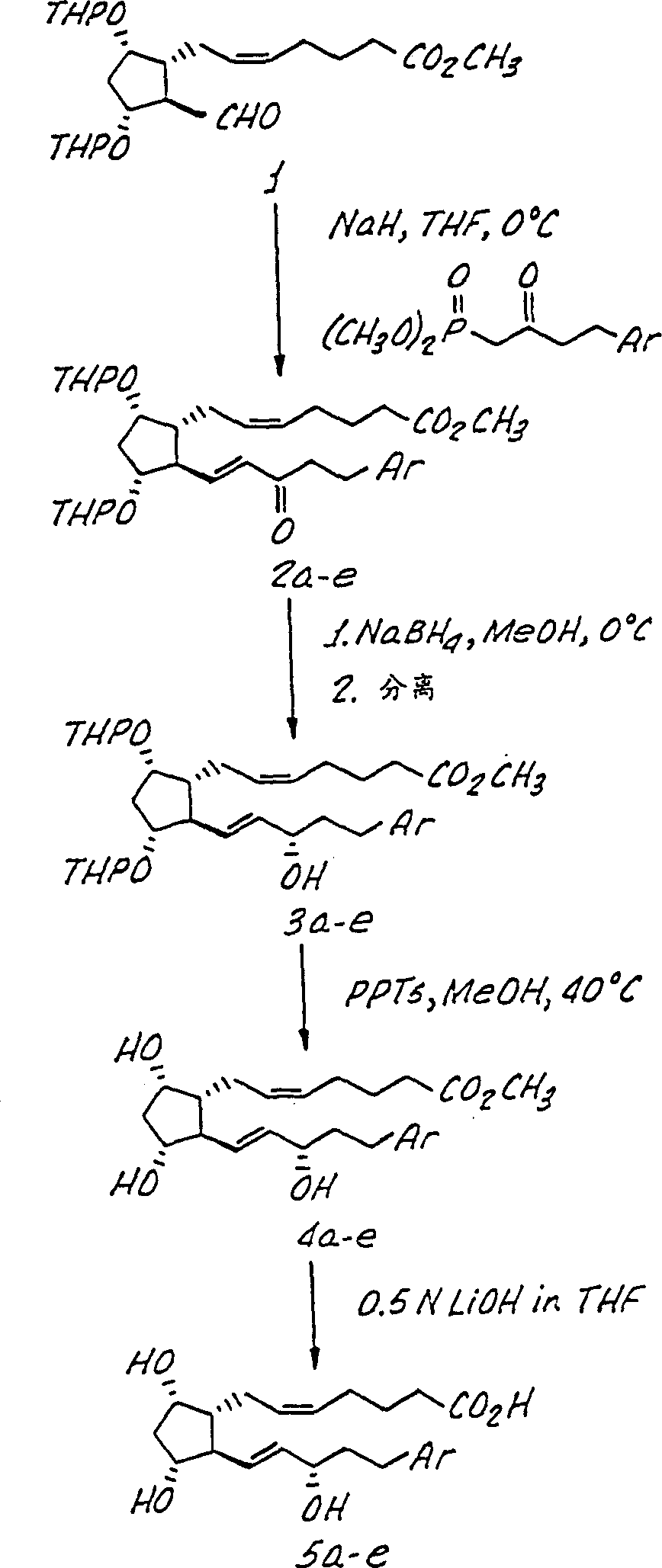 Cyclopentane heptan(ene) oic acid, 2-heteroarylalkenyl derivatives as therapeutic agents