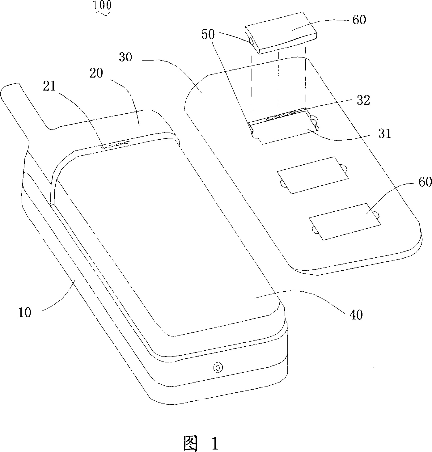 Mobile communication terminal of plug able function module, and method