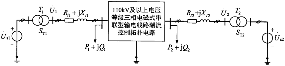 Three-phase electromagnetic series power transmission line power flow control topology circuit with voltage class of 110kV and above