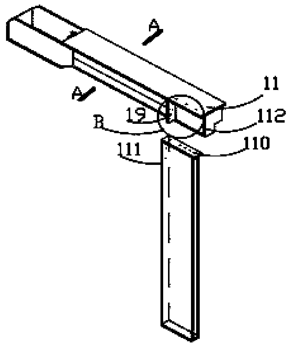 Mobile mechanical arm