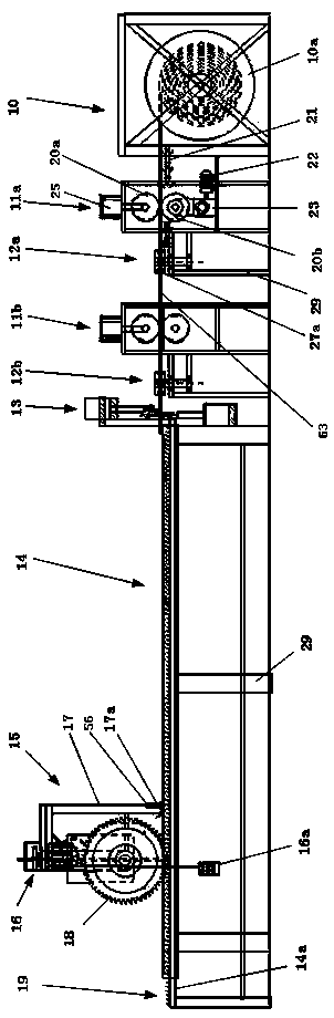 Supply device and method for long reinforcing steel bars in four-side-ribbed high-speed-rail reinforcing steel bar meshes