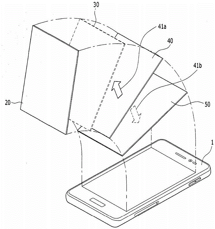 User terminal capable of self-charging by using sunlight charging unit