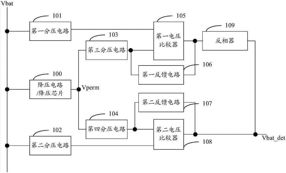 A power control device