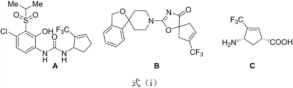 1-trifluoromethyl-tetrasubstituted cyclopentene derivatives as well as preparation method and application thereof