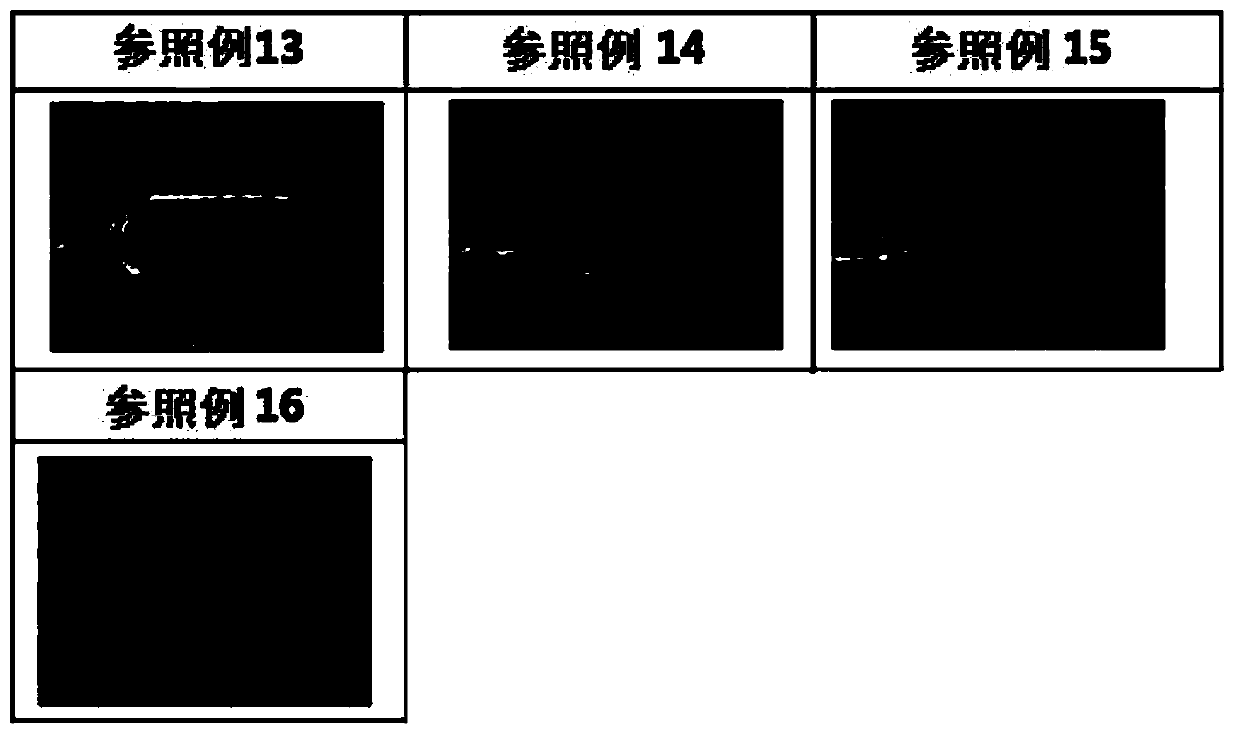 Etching liquid composition which does not contain fluorine