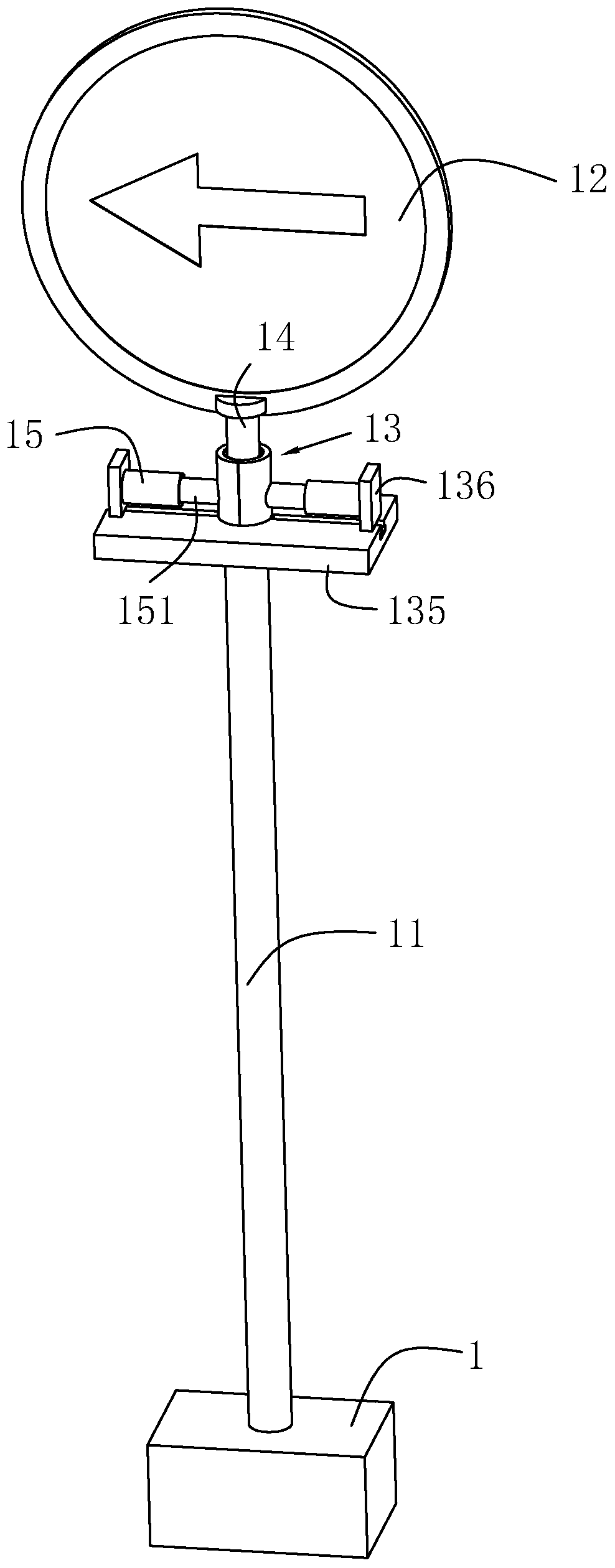 Traffic sign board and mounting method thereof