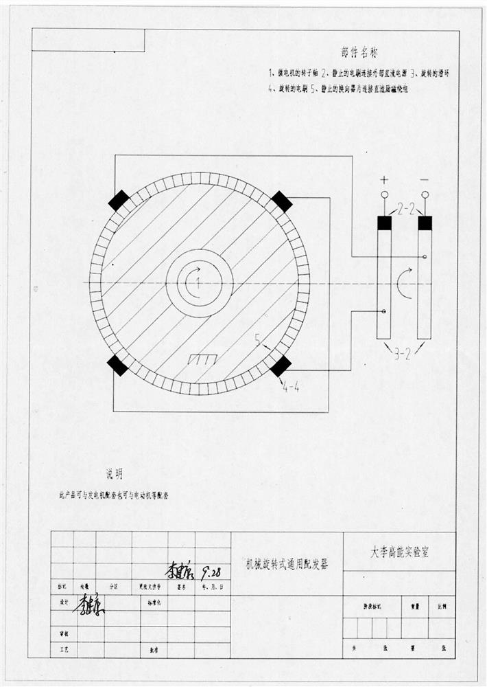 Static three-phase alternating-current synchronous generator without prime mover