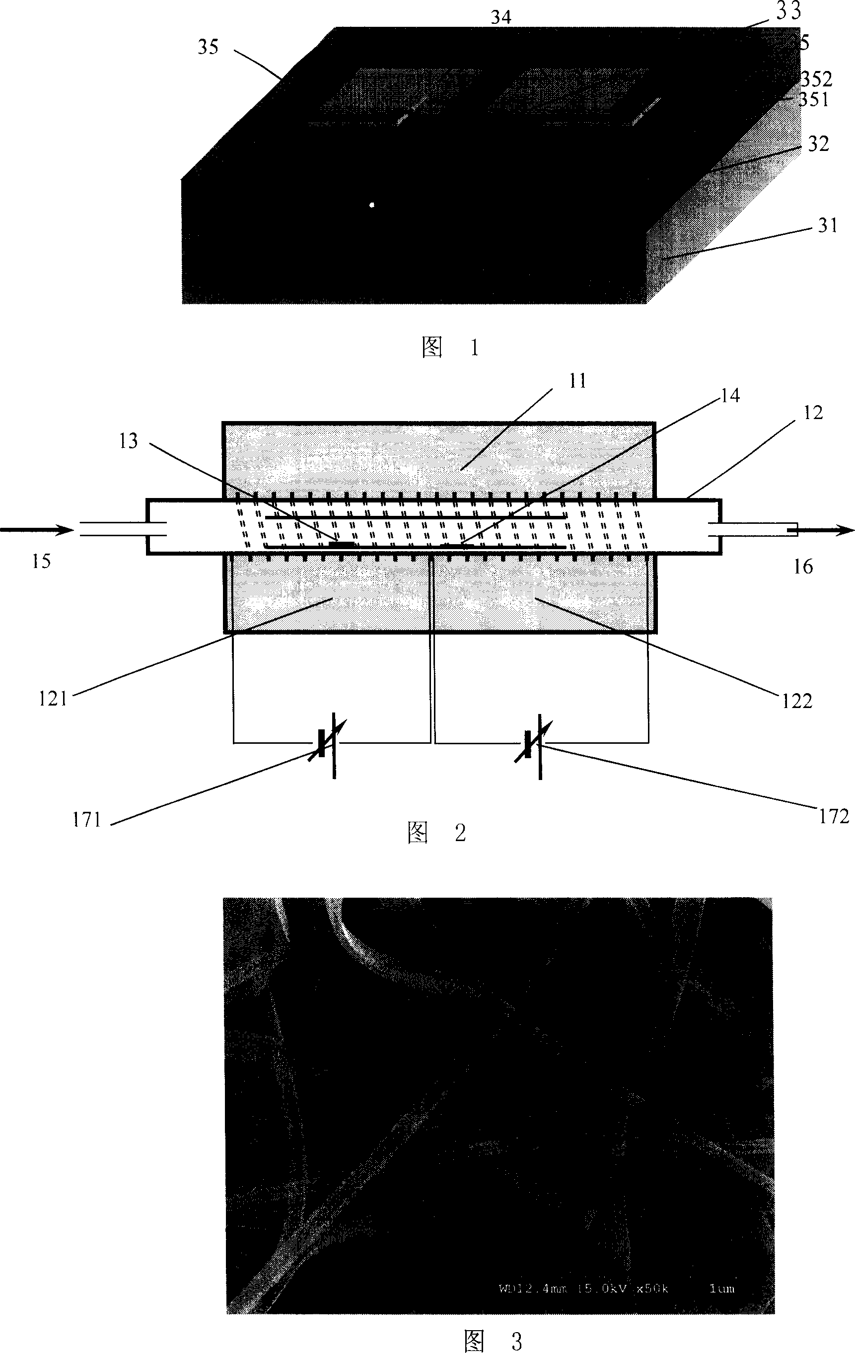 An organic field effect transistor and its manufacture method