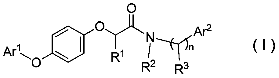 N-(arylalkyl)aryloxy phenoxy carboxylic acid amide compounds, and preparation method and application thereof