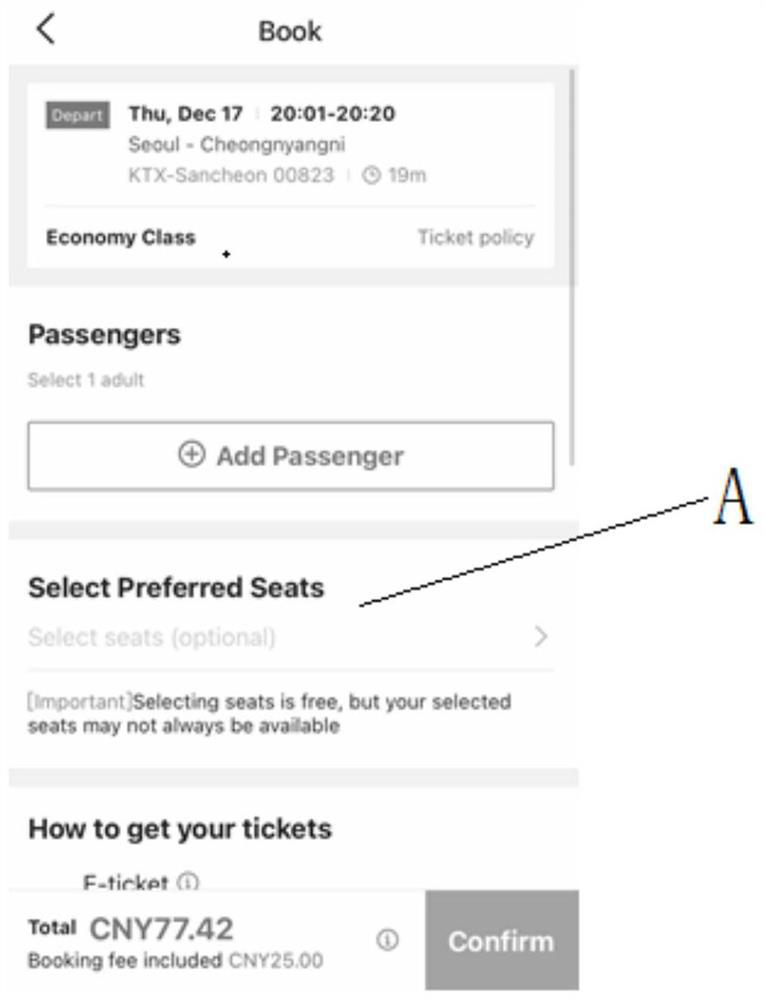 Train ticket seat selection method and system, equipment and electronic medium