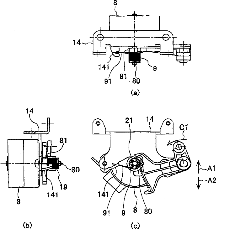 Needle bar swinging mechanism of sewing machine