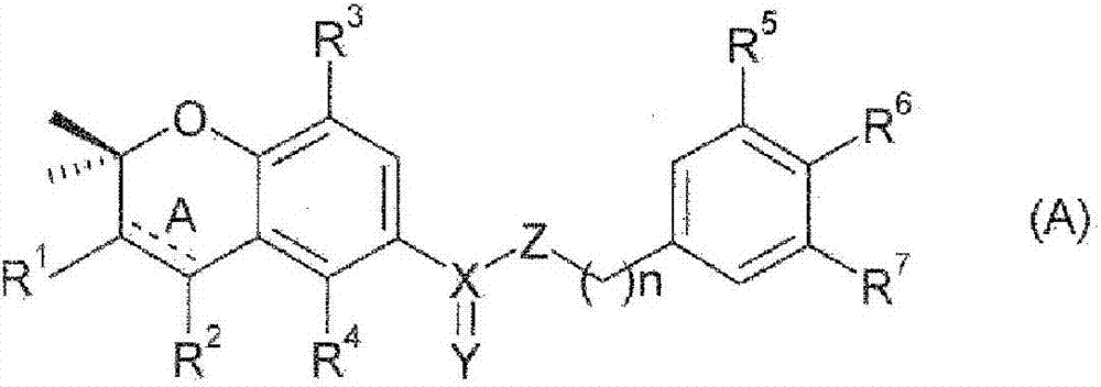Pharmaceutical composition having bicyclic nitrogen-containing aromatic heterocyclic amide compound as active component