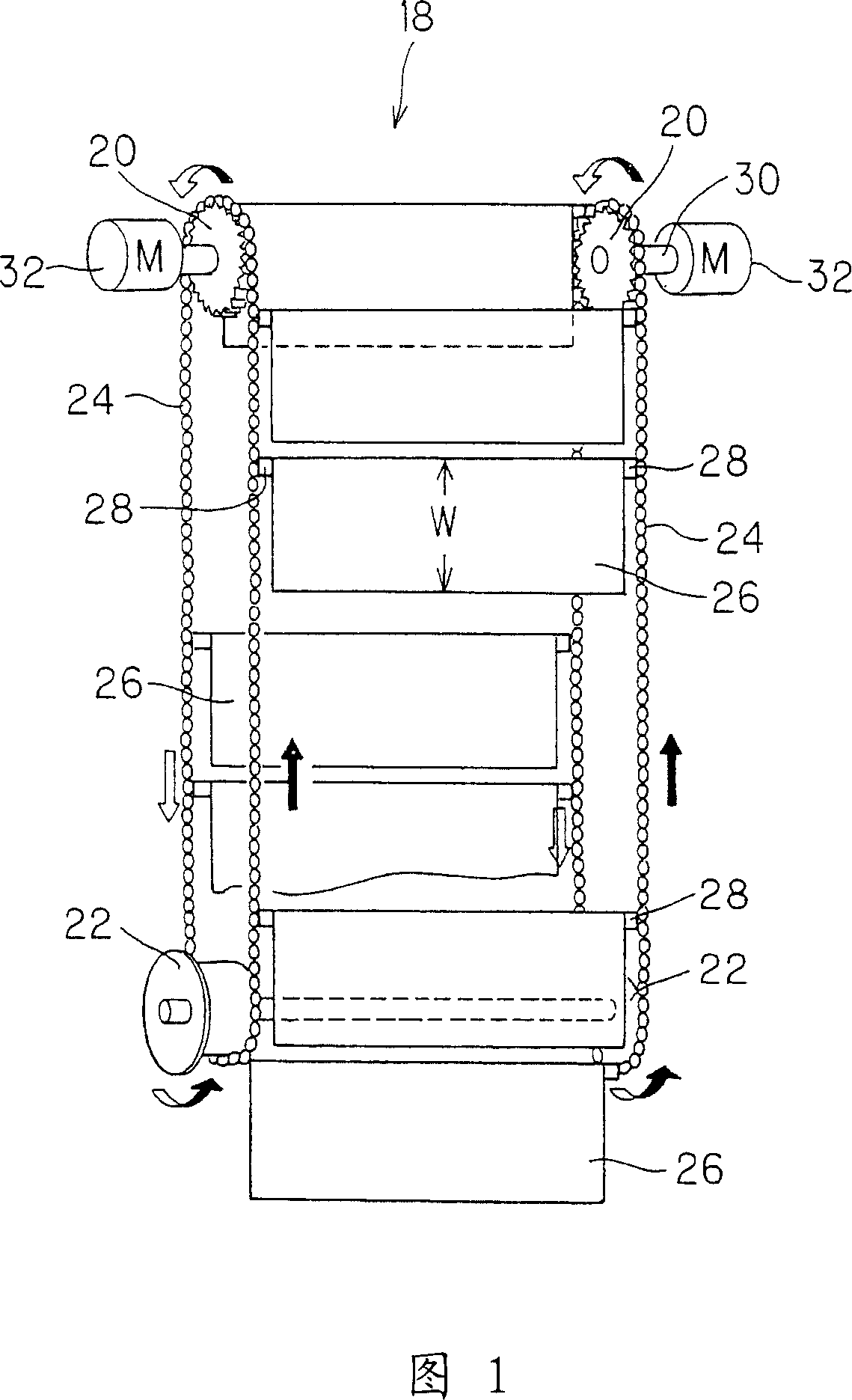 Mobile electrode of electric dust collector