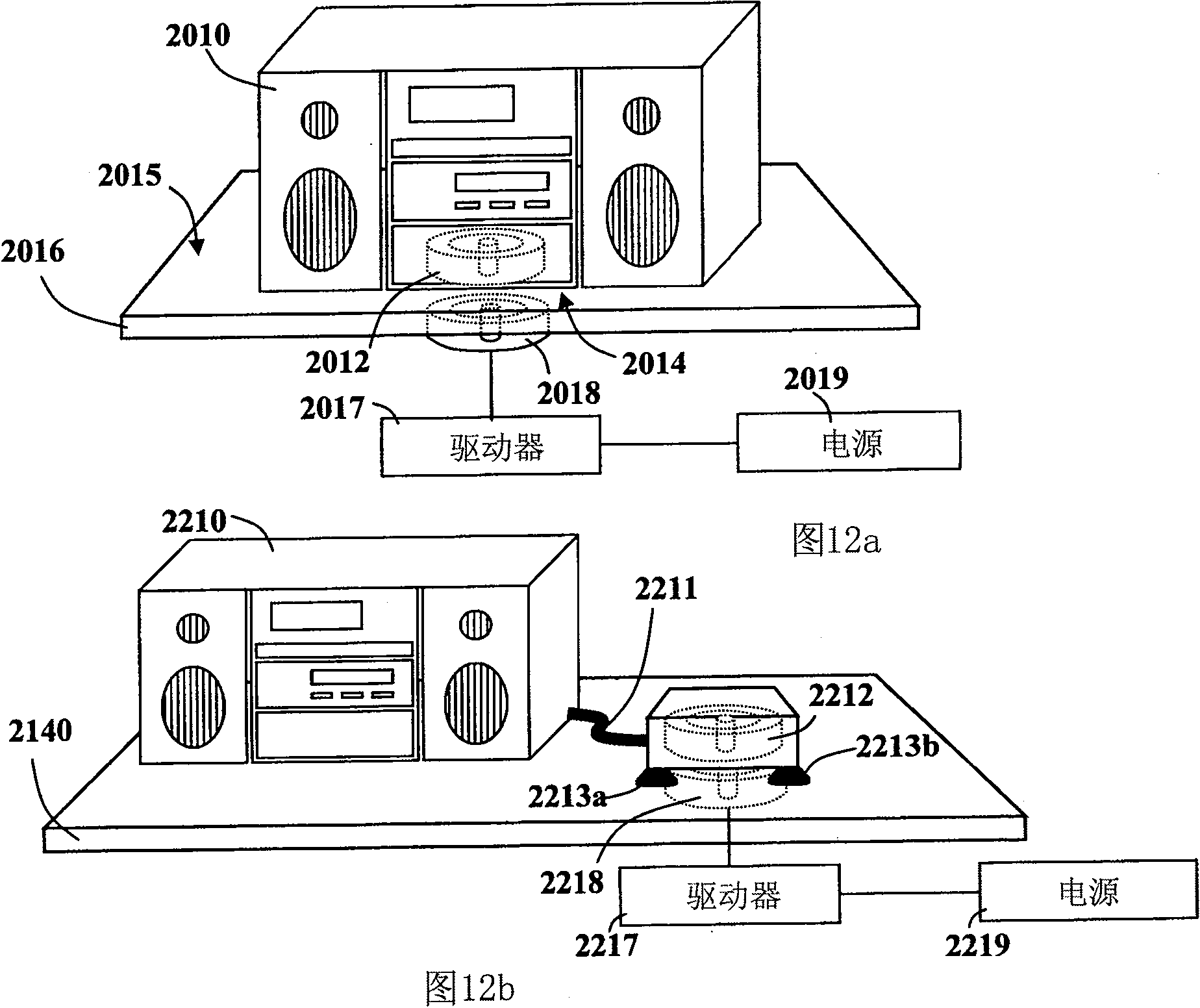 Inductive power providing system