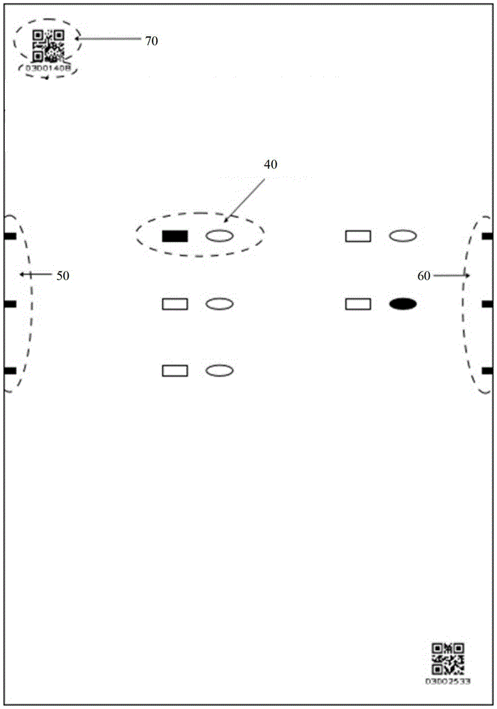 Ballot and its identification method based on two-dimensional code