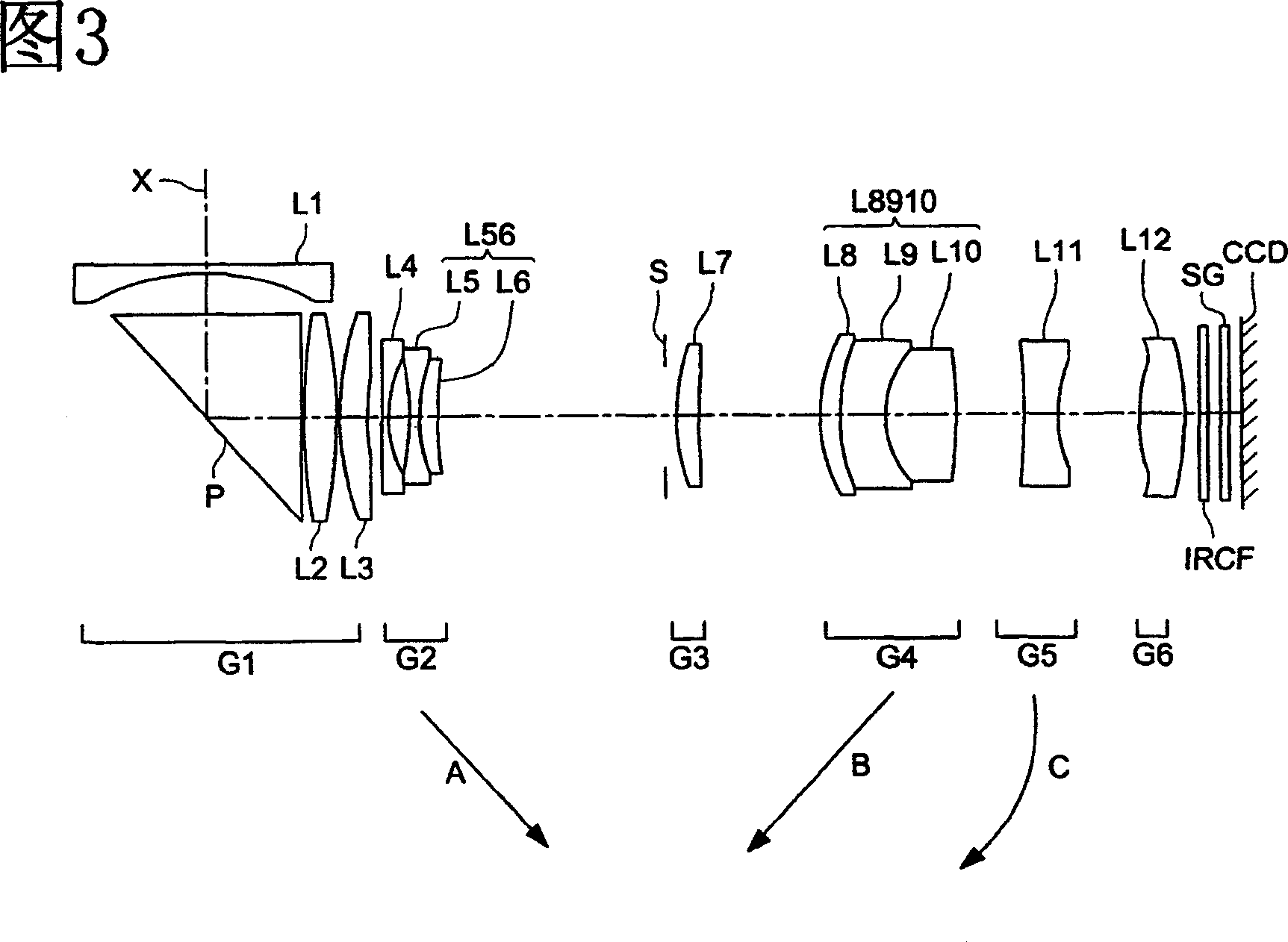 Zoom lens and image pickup apparatus