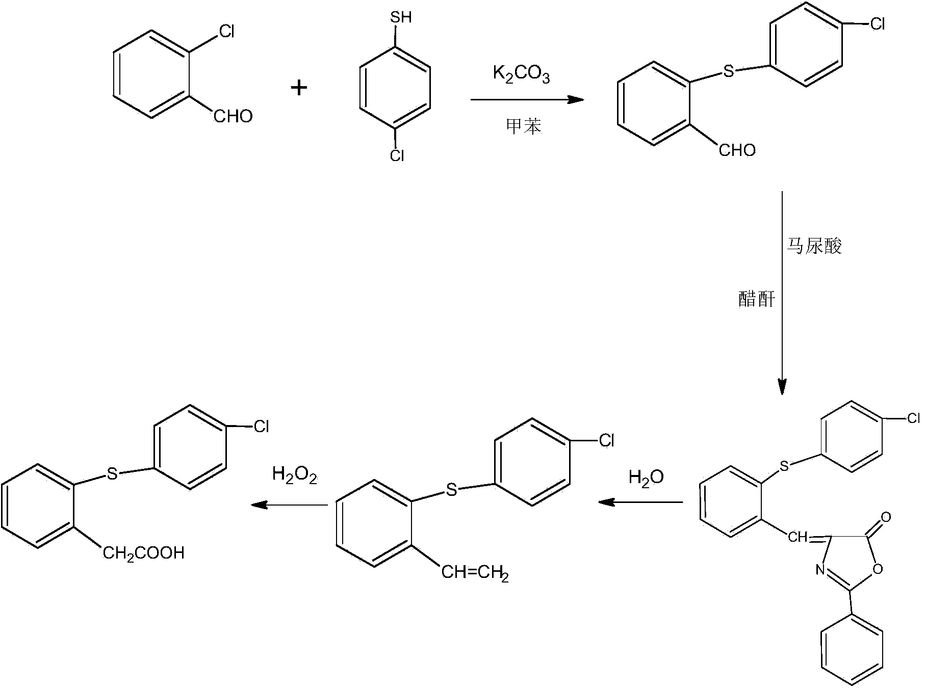 Method for preparing phenylthioacetate