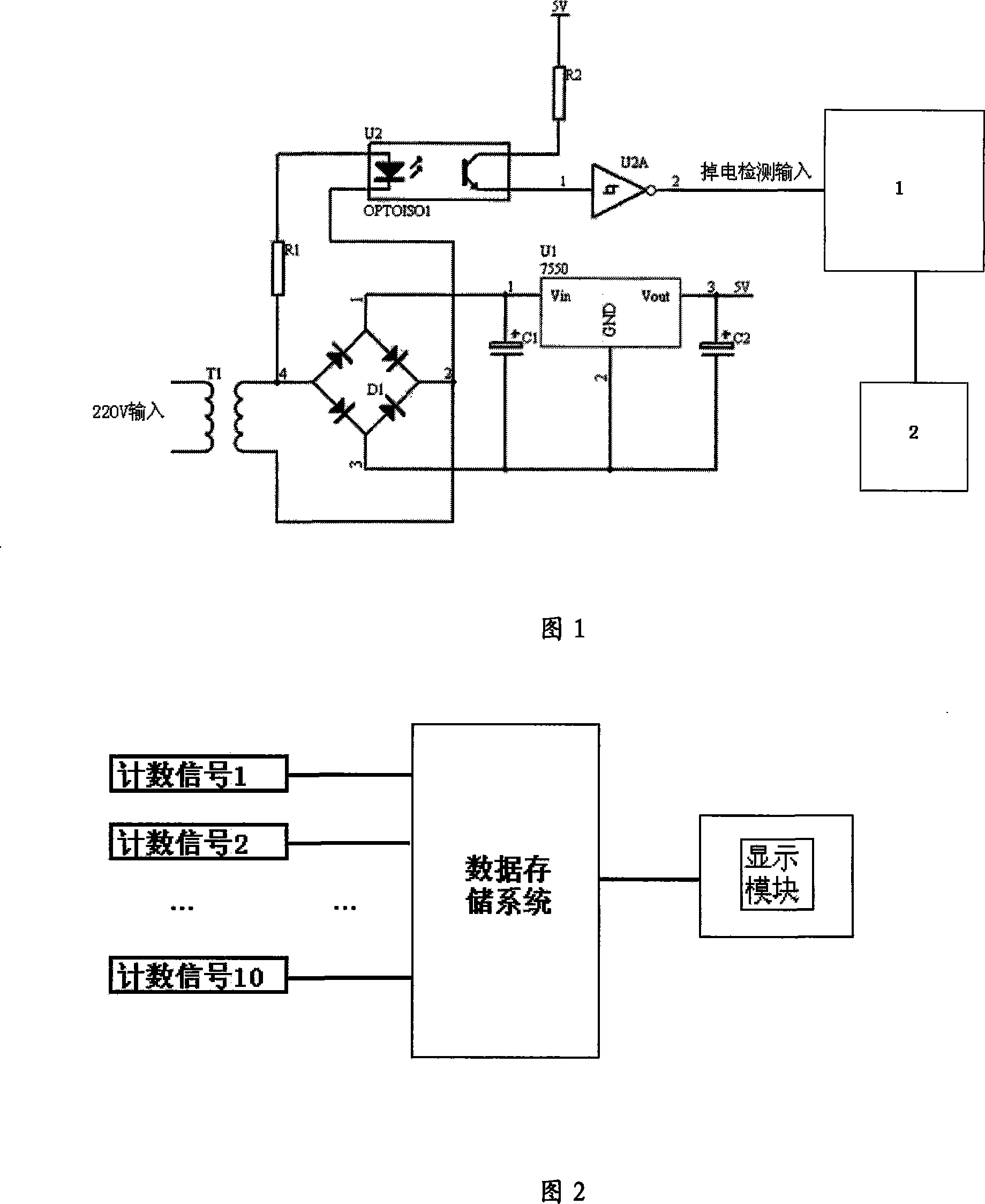 Data protection circuit in singlechip system power off and method thereof