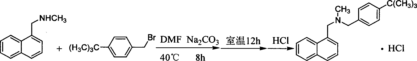 Method for preparing butenafine hydrochloride