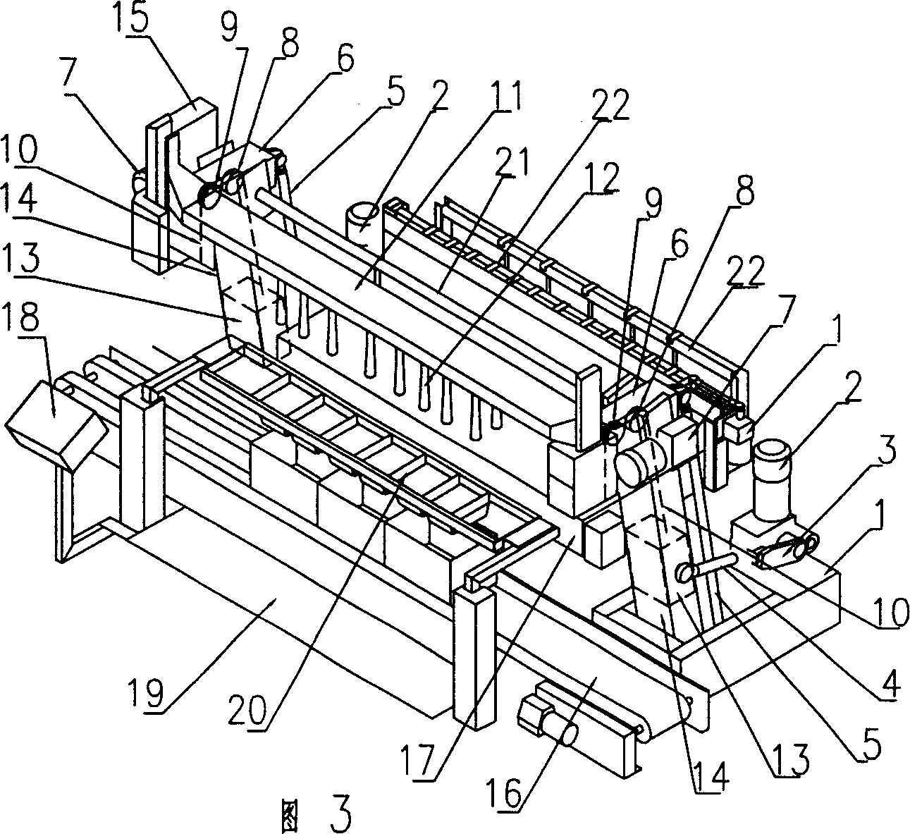 Rocker packing machine