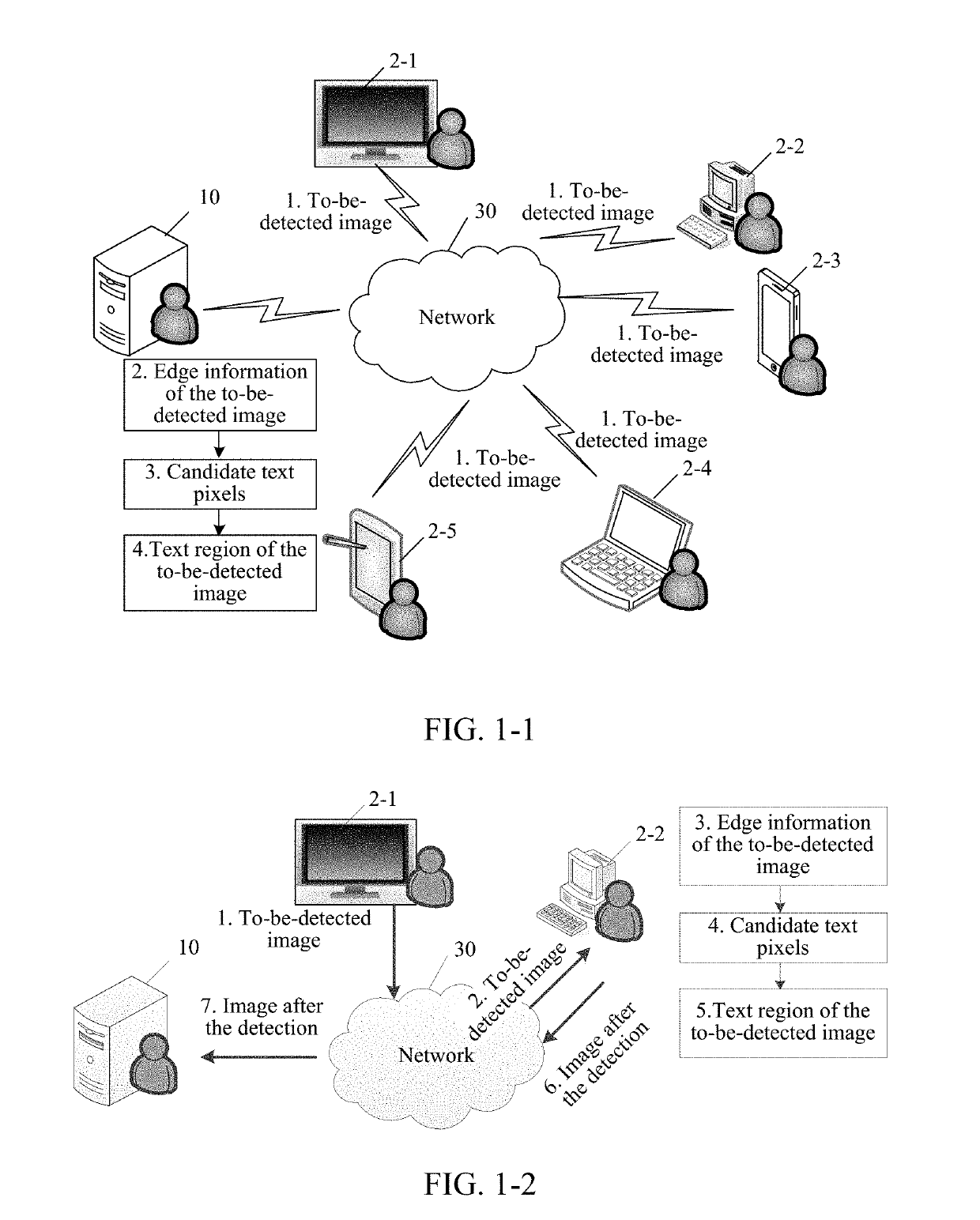 Text detection method and apparatus, and storage medium