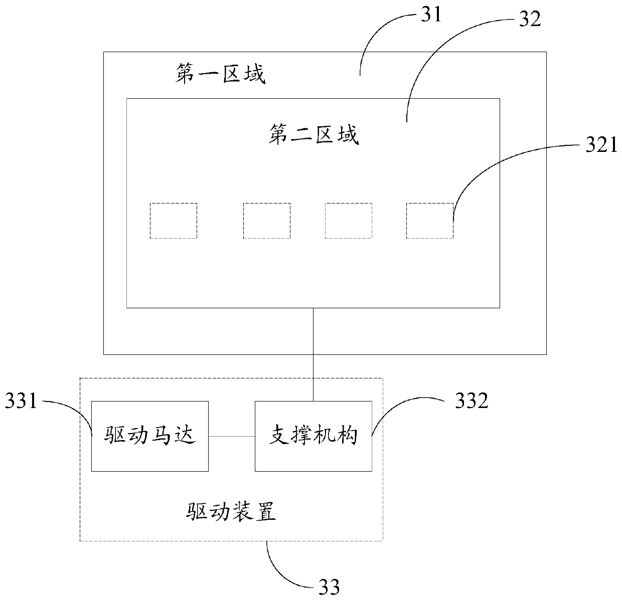 An input device and electronic device