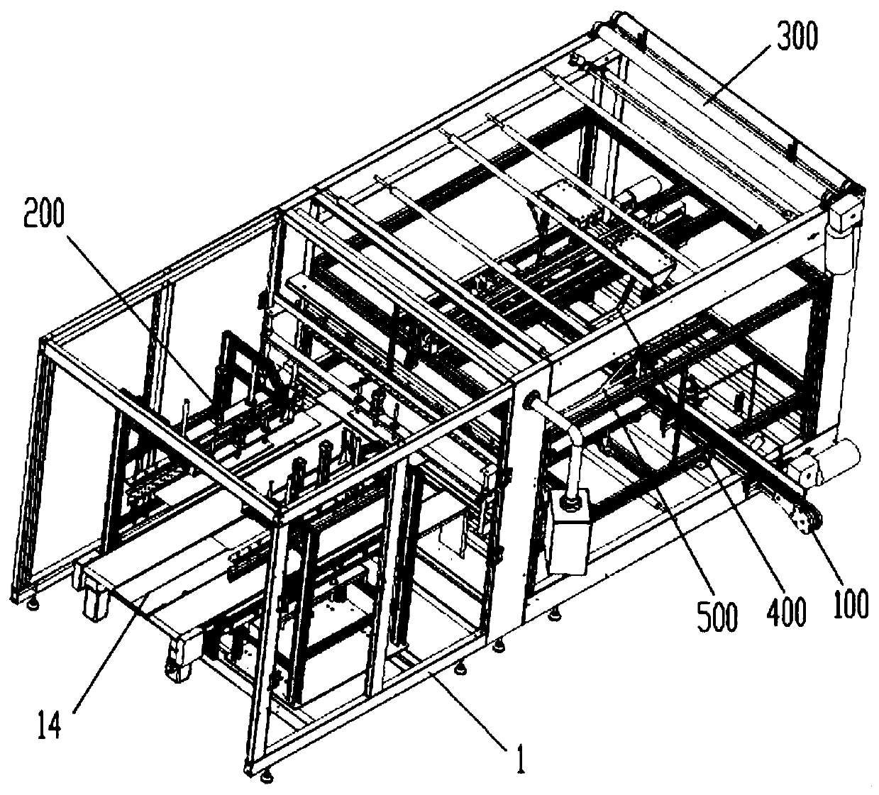 A three-side sealing machine