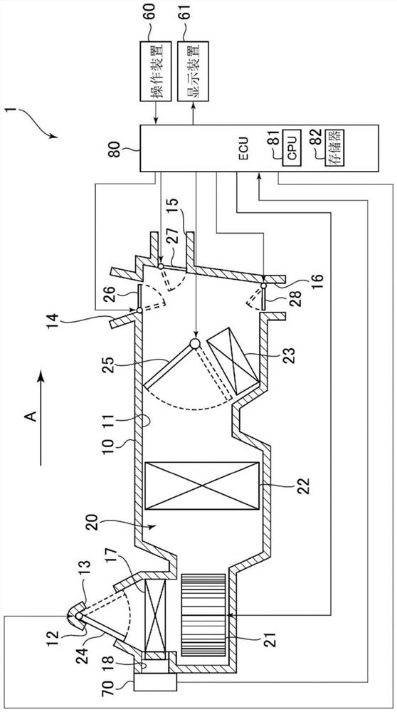 Air conditioner for vehicle