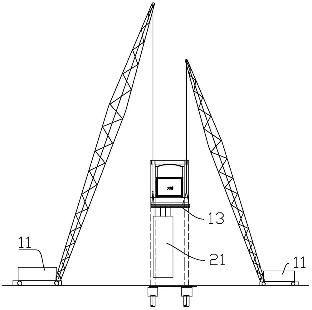 Lifting equipment