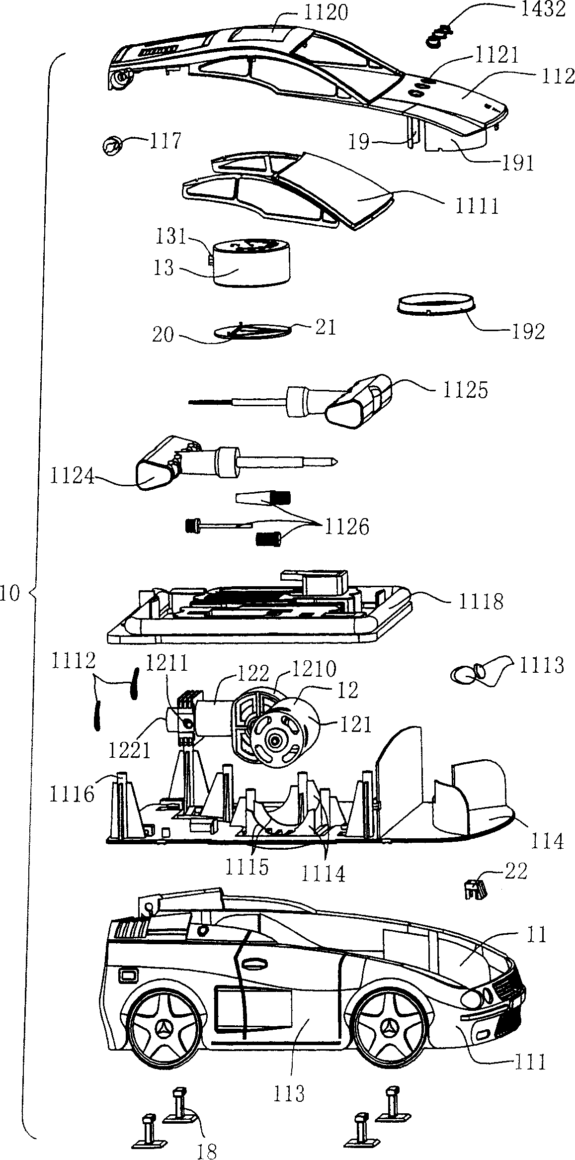 Portable intelligent electric aeration device