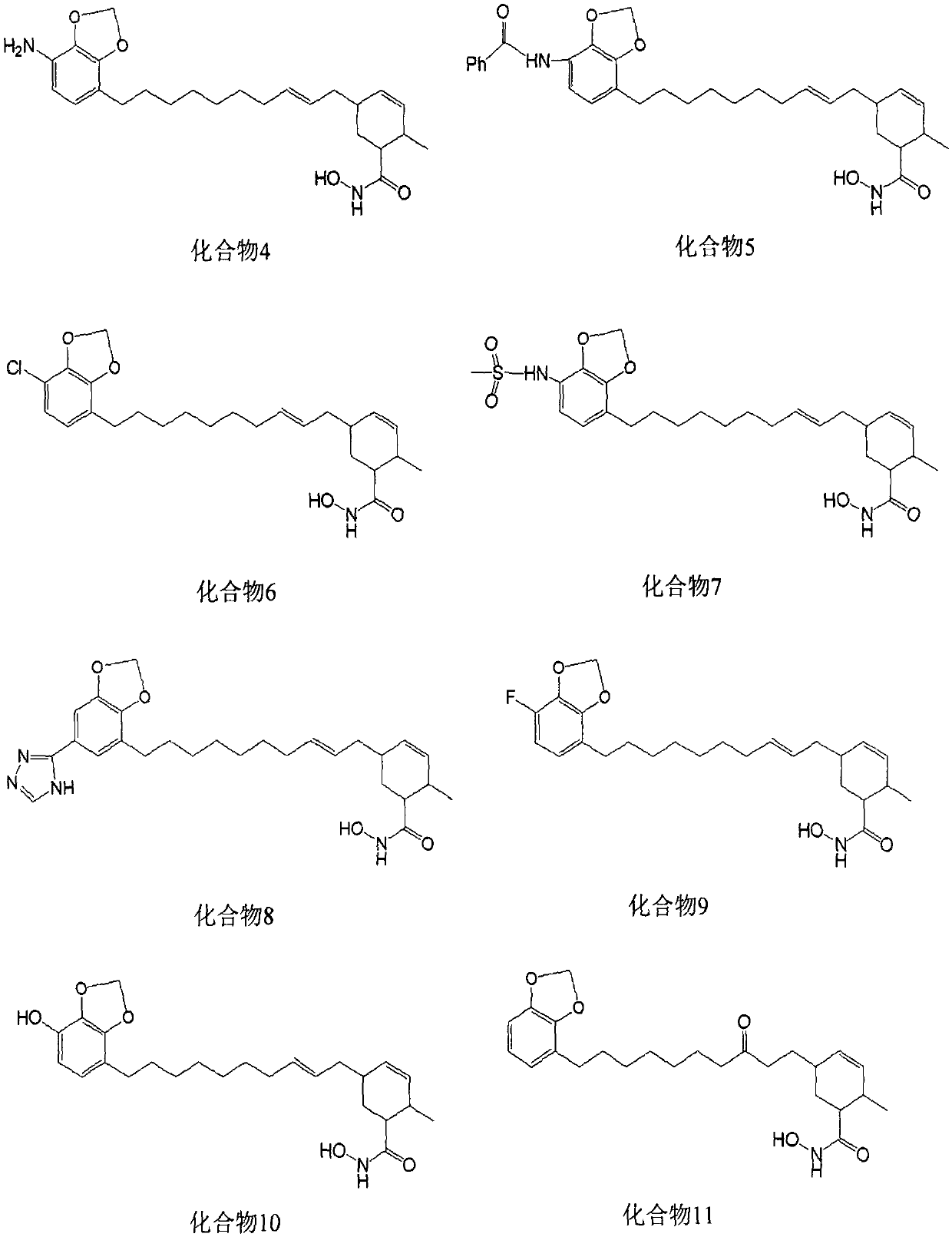 Synthesis method of novel urushiol hydroxamic acid derivatives with HDAC inhibition and antitumor activity