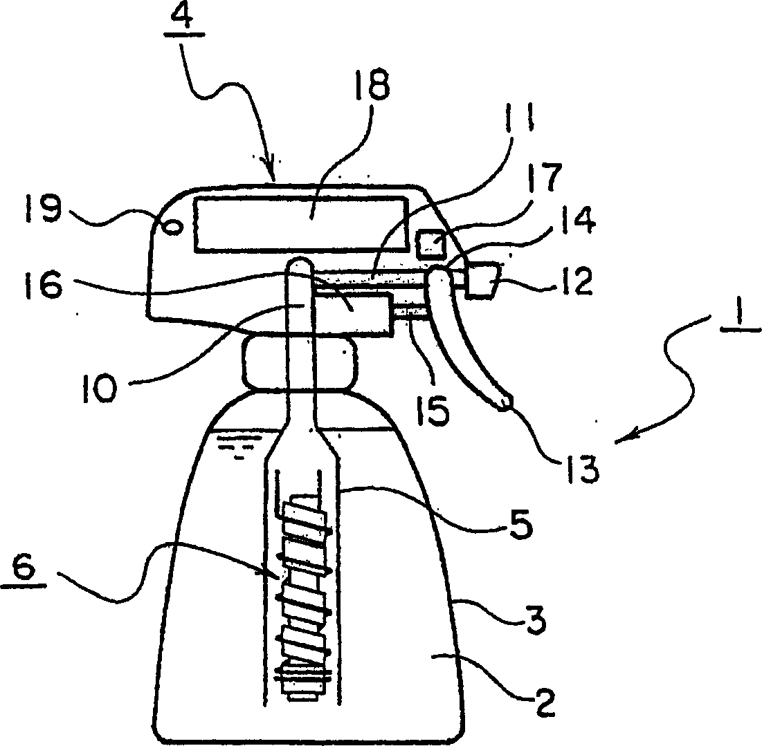 Method of sterilization and electrolytic water ejecting apparatus