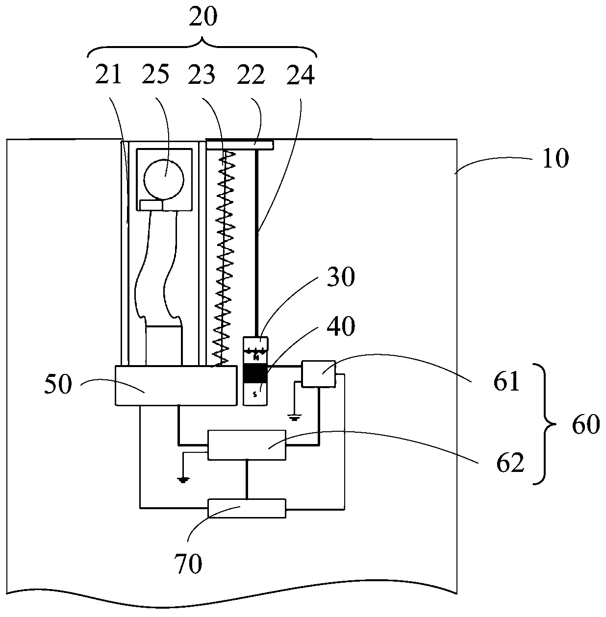 Drop protection method and terminal equipment