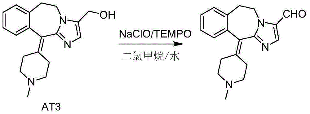 Novel oxidation method for preparing alcaftadine