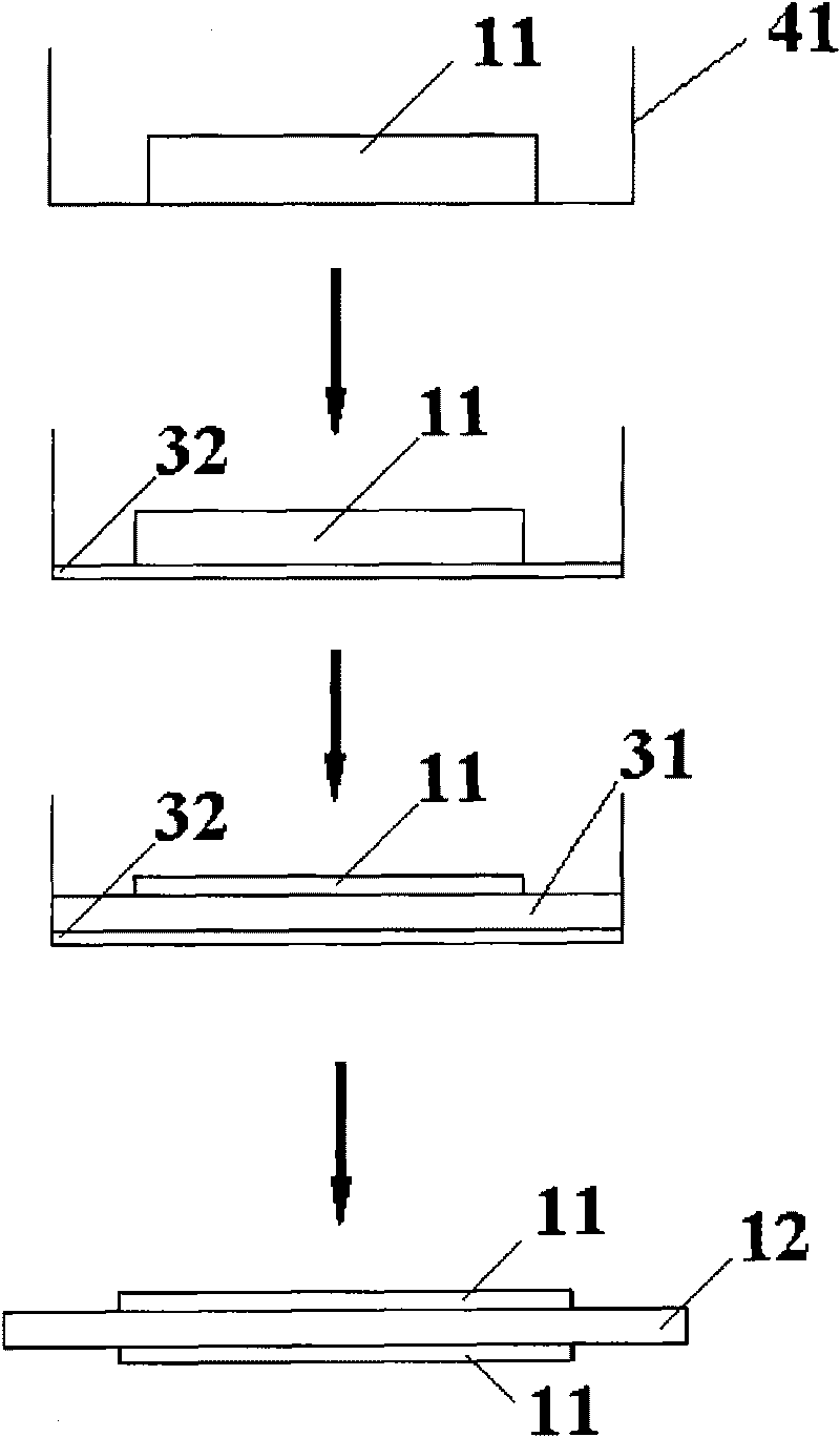 Battery electrode, preparation method thereof and vanadium redox flow battery comprising same