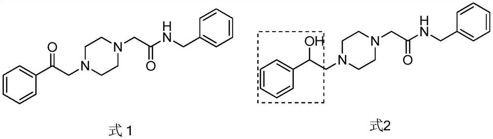 Acetylbenzylamine piperazine and/or piperidine derivatives and their application as brain neuroprotective agents