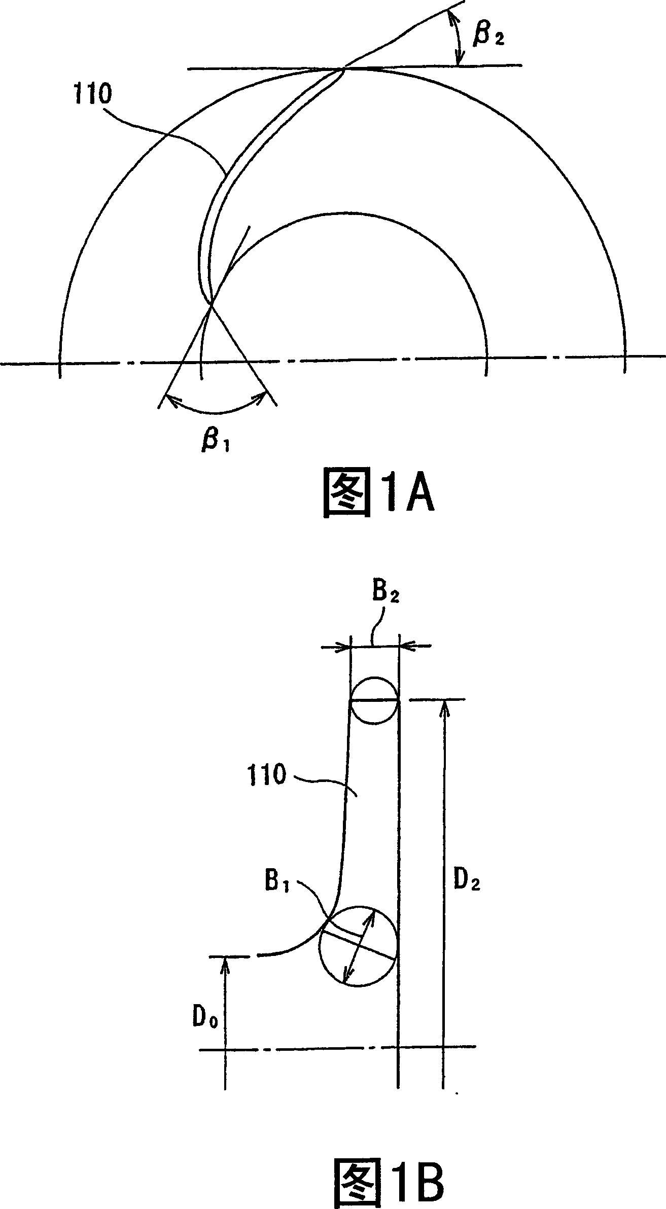 Centrifugal impeller and pump apparatus