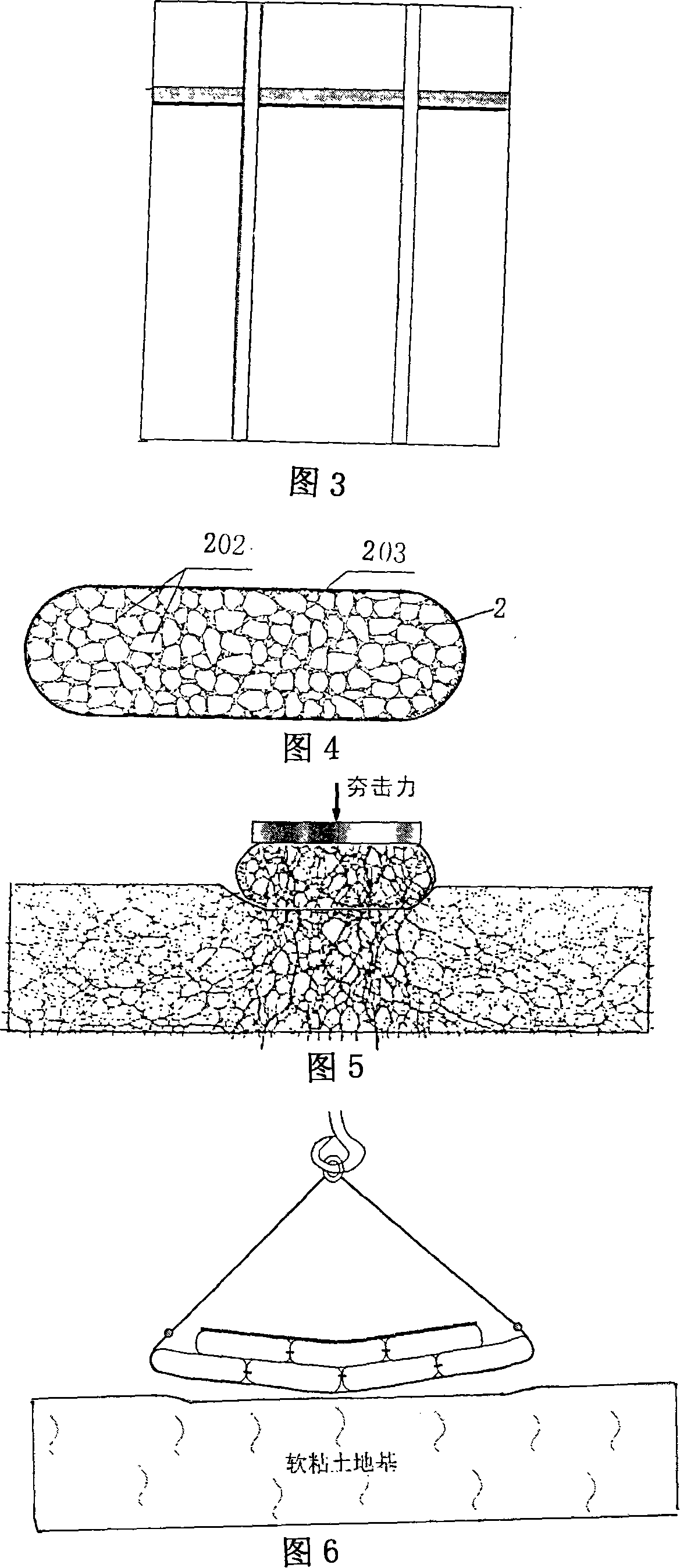 Movable feeding and constructing method for dynamic reinforcing surface layer of large area flabbiness foundation