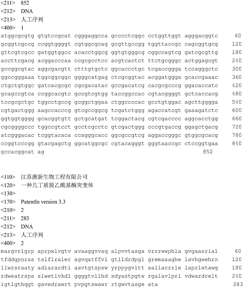 Chitin histone deacetylase mutant