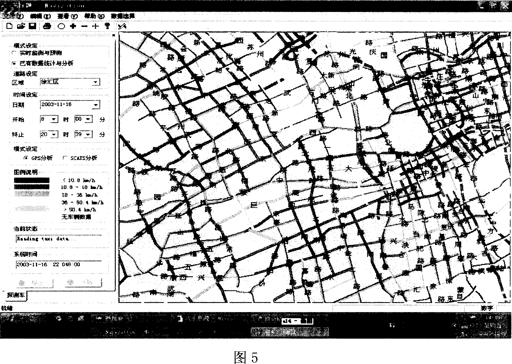 Method for obtaining everage speed of city road section traffic flow