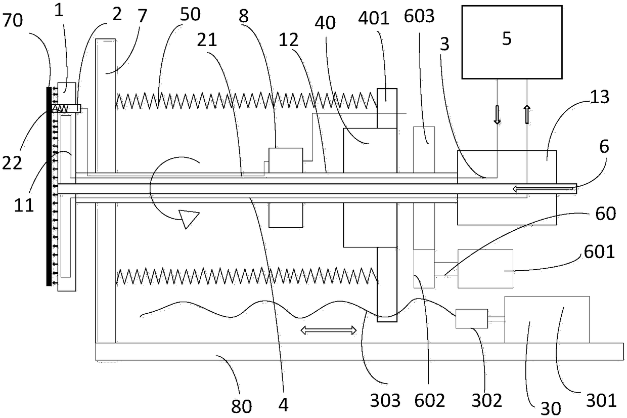 Substrate holder