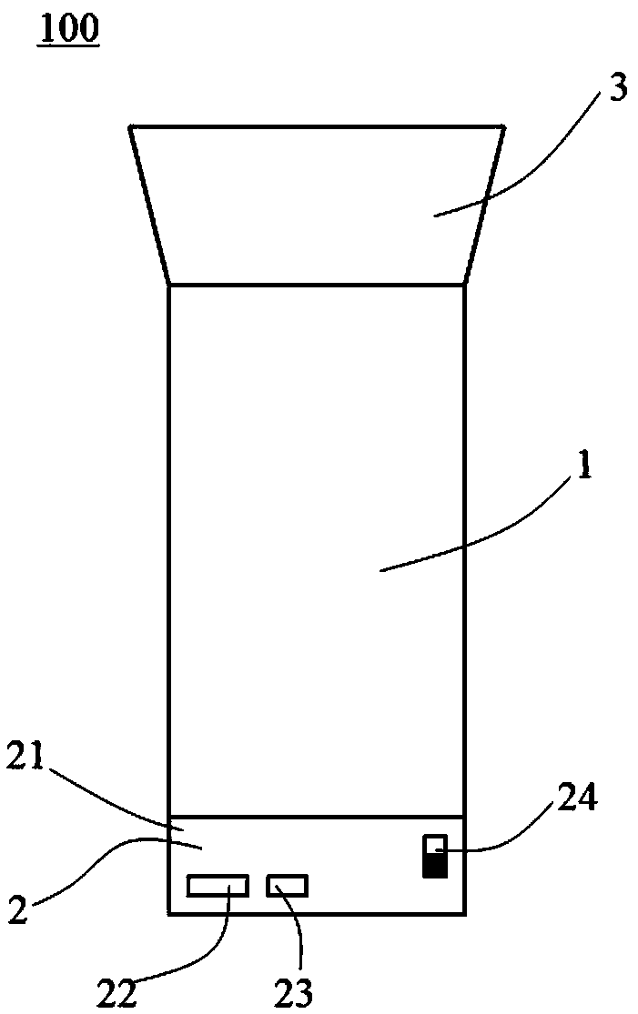 Movable charging heat preservation cup