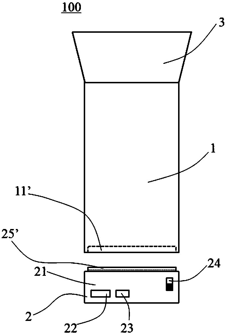 Movable charging heat preservation cup