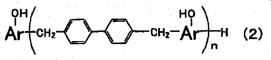 Reactive carboxylate compound, curable resin composition using the reactive carboxylate compound, and use thereof