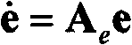 Angle speed-based Chebyshev approximate output method of quaternion numbers in ultimate flight of aircraft