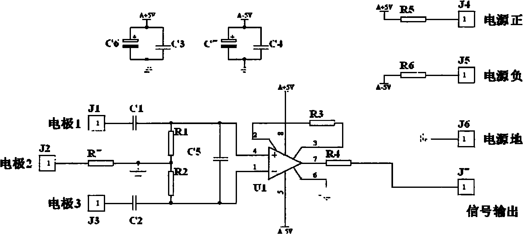 Surface electromyographic electrode with amplifying function