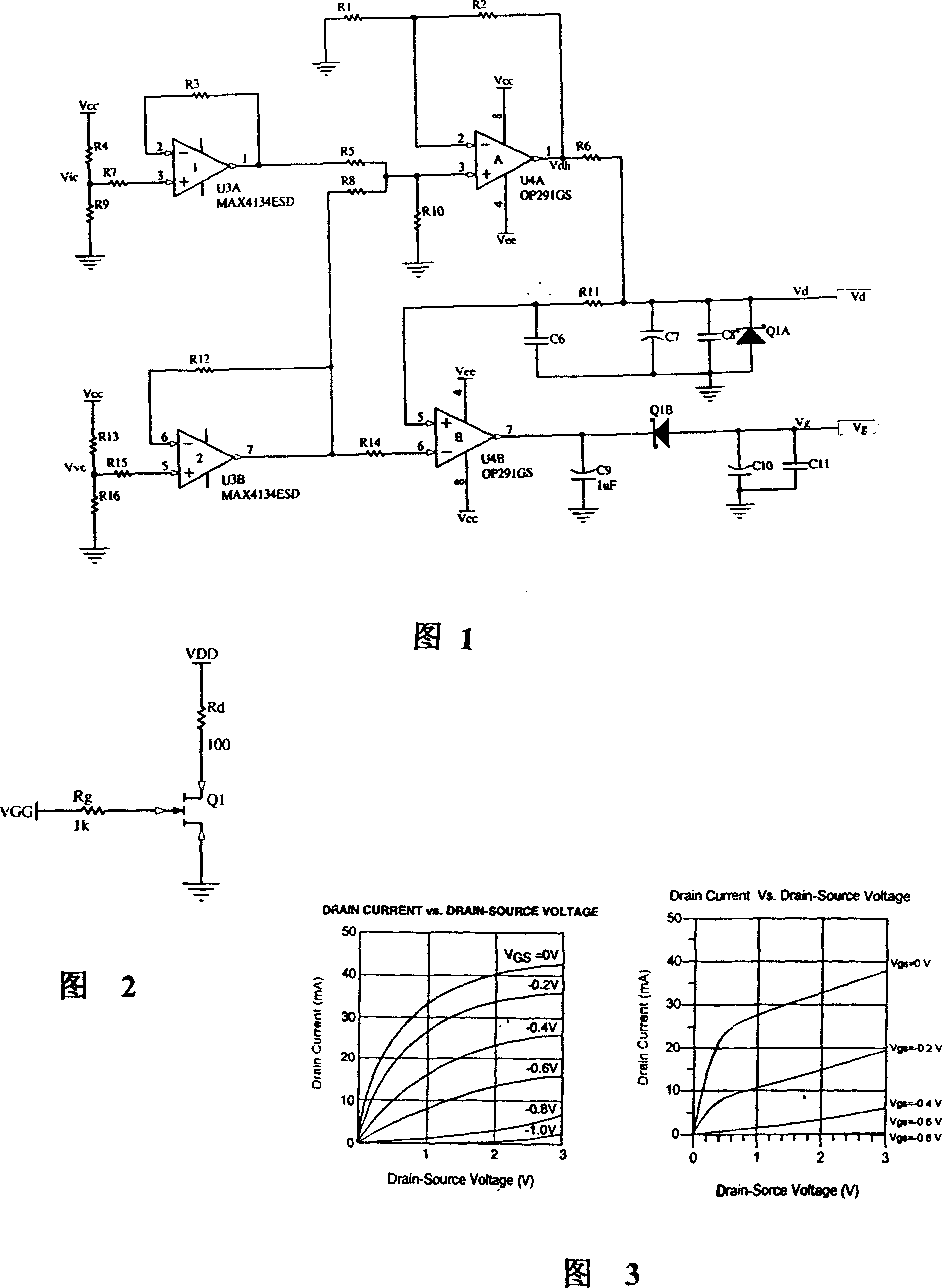 Power circuit of field effect tube microwave amplifier