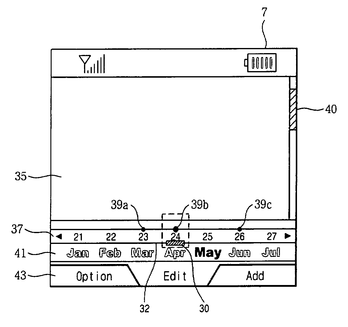 Mobile communication terminal and information display method thereof