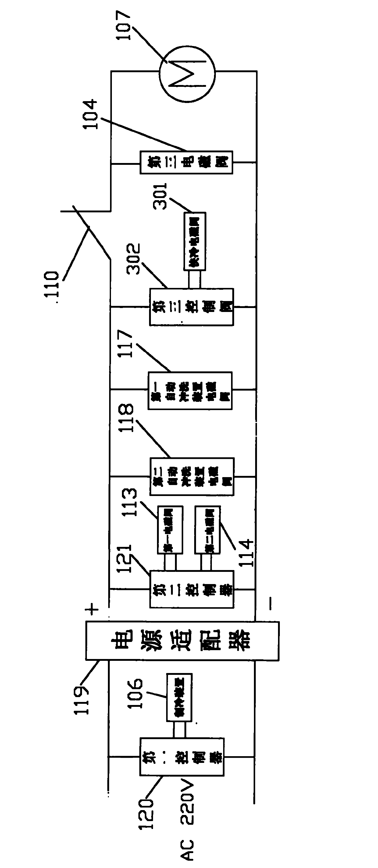 Directly drinking machine with electronic refrigeration