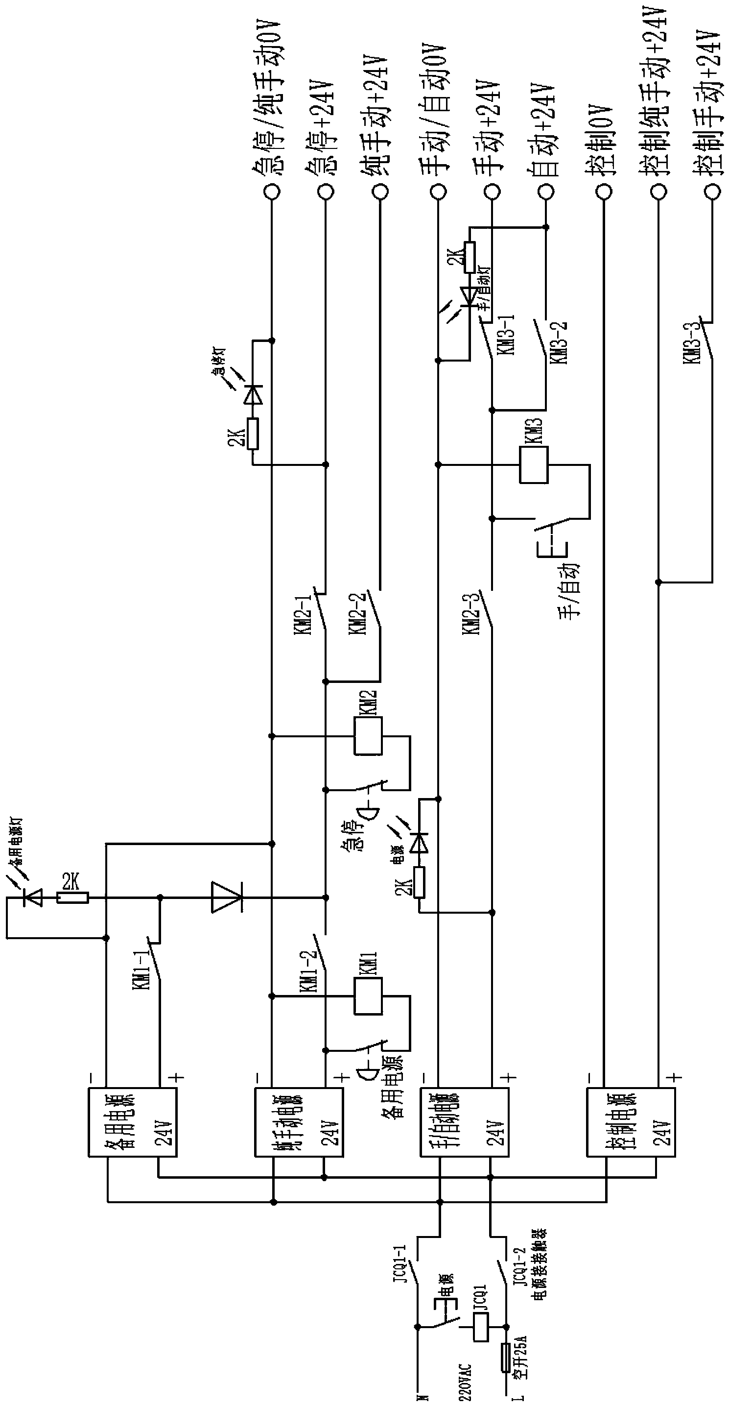 Electric equipment control circuit applied to supersonic combustion test